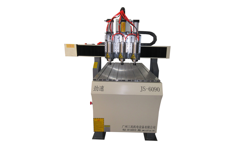 三工序小型雕刻機JS-690 三工序小型雕刻機JS-690